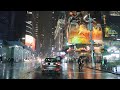 DOWNTOWN NEW YORK / RAINY NIGHT