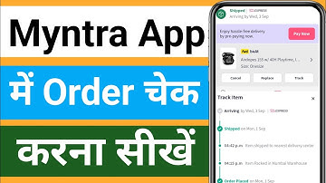 Myntra App Me Order Track kaise kare | Myntra App Se Order Kaise Check Kare 2025