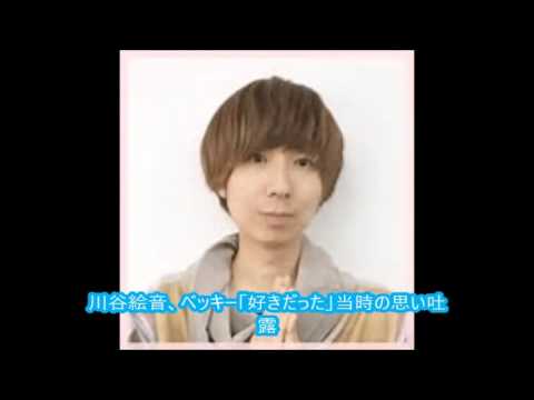 川谷絵音 当時の思い吐露