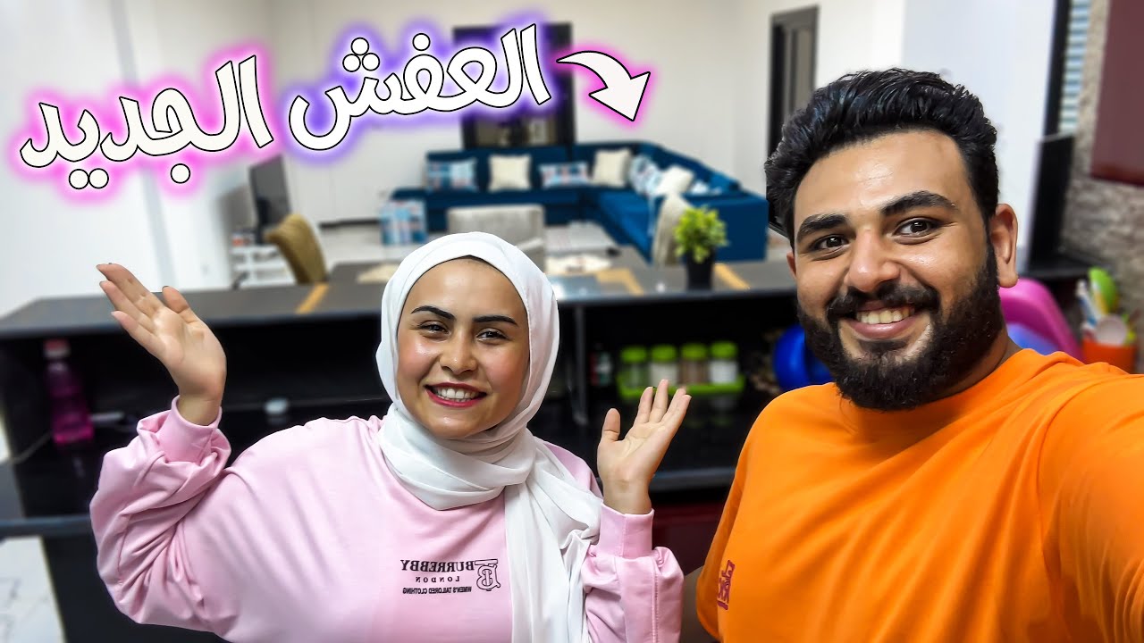 اخيراً جوله كاملة في القصر الجديد بعد الفرش | ❤️ (أحلامنا اِتحققت ) 😍