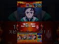 【モンスト】鬼滅の刃コラボ2弾『特殊演出』妓夫太郎