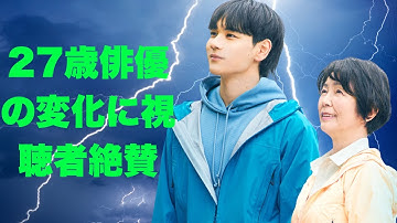 「映画『富士山と、コーヒーと、しあわせの数式』新場面写真公開！豆原一成×市毛良枝の温かな時間」