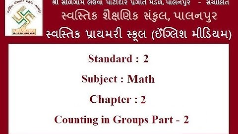 EMS, Std : 2, Subject : Math, Chapter : 2 Counting In Group Part : 2