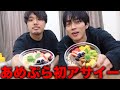 アサイーを初めて食べるあめぷら。