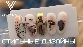 Топ  5 стильных дизайнов ногтей.  Как нарисовать девушку? /Вераксо