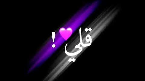 قرآن كريم 💙💜#لا إله إلا الله محمد رسول الله#قران 💜❤️