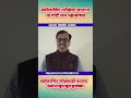 स्कॉलरशिप परीक्षेला जाताना या महत्त्वाच्या गोष्टी विसरू नका!