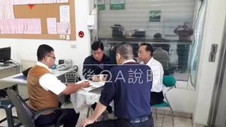 電力節能教育訓練1051222