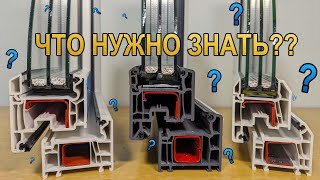 Пластиковые - ПВХ окна: что нужно знать! секреты и особенности