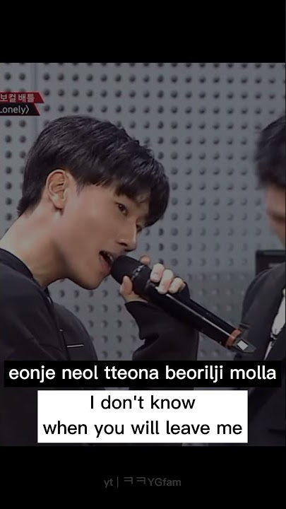BANG YEDAM - Why So Lonely