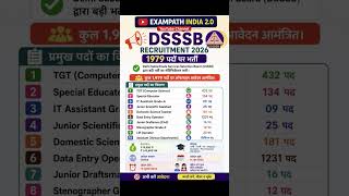 DSSSB Recruitment 2026: 1979 Vacancies for TGT, DEO, Stenographer & Various Posts #dsssb #govtjobs