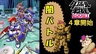 【#ダンボール戦機】生きていたのかパッパ【#Vtuber】