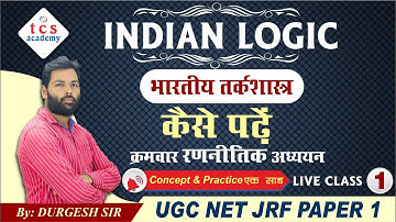UGC NET Paper 1 LOGICAL REASONING | INDIAN LOGIC, सरल शब्दों में भारतीय तर्कशास्त्र | UGC NET 2022