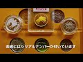 現天皇陛下（皇太子時代）御成婚記念５万円金貨の紹介です。Gold coin Japan emperor