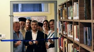 Δαμάσι -Αυλαία σχ. έτους 2021-22 στο νέο Δημοτικό Σχολείο. Εγκαίνια βιβλιοθήκης & θεατρική παράσταση