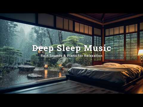 Sleep in 10 Minutes with Gentle Rain and Piano - Relaxing Music to Ease Insomnia and Calm Anxiety
