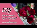 How To Wrap A Simple Rose Bouquet