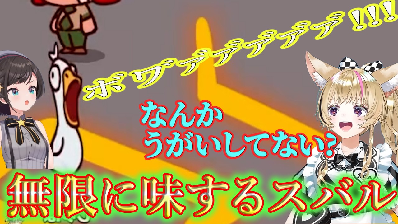 【MyVoiceZoo】圧倒的なポテンシャルを発揮するスバルの鳴き声!ポルカ声真似動物園 開園!!!【尾丸ポルカ/ねぽらぼ/ホロライブ/ホロライブ切り抜き/hololive】