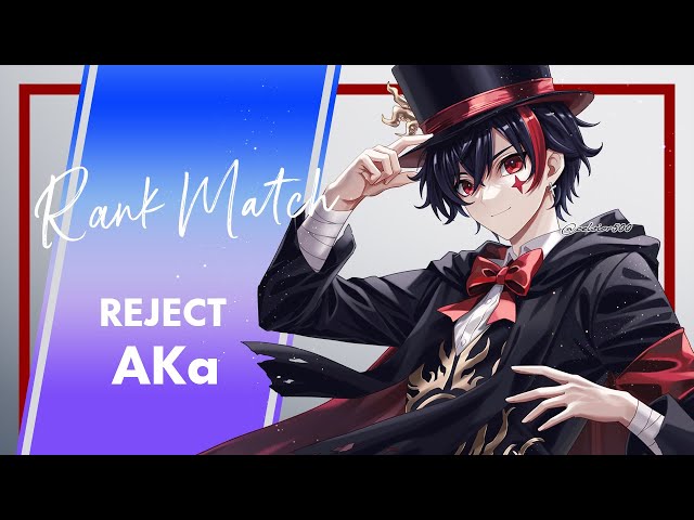 第五人格】祝COA本戦進出！ランクマ あかまじゅ RC_AKa - YouTube