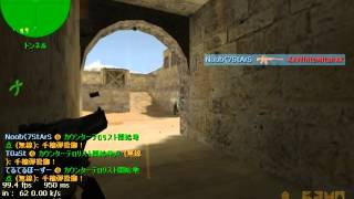 CSO D2 ace