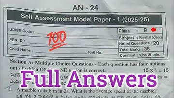 Ap 9th class Fa1 physical Science real paper and answers 2025|9th physics samp 1 answer key 2025