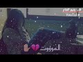 اعزروني لقد ازداده همي 