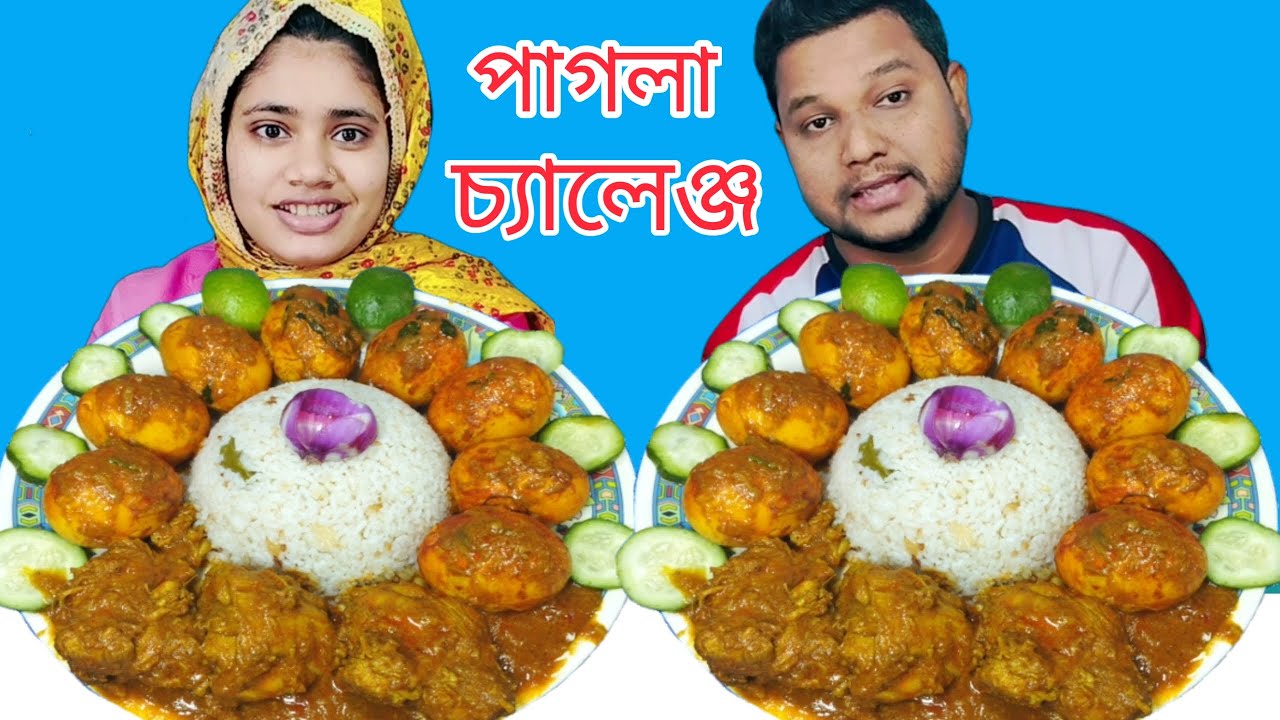 Spicy Egg Curry And Chicken Curry With Rice Eating Challenge | Chicken Eating Competition| R+B Vlog