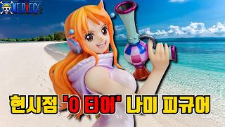 POP One Piece Evolutionary History Nami Figure Review!!! - YouTube