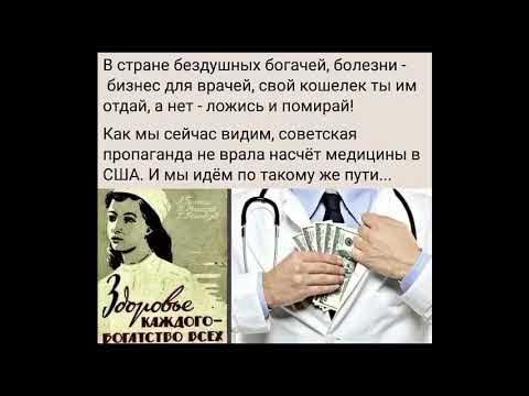 #истина - YouTube