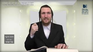 הדף היומי מסכת בכורות דף ז