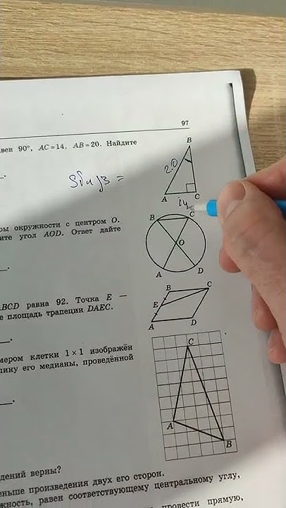 Варианты огэ по математике пробники 2025. Пробник по математике 2025.