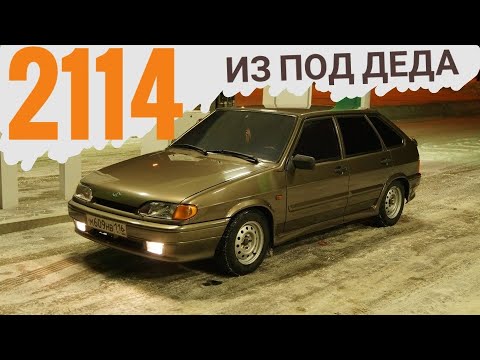 Перекупы ваз 2114