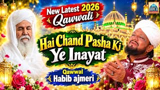 ✨️Hai Chand Pasha Ki Ye Inayat | Sufi Qawwal Habib Ajmeri | Sufi Ji Hyderabad | #awatisharif✨️🌹❤️