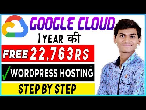 Free Hosting For Wordpress 2020 I Google Cloud Hosting Tutorial I Google Cloud Hosting Setup