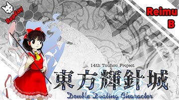 Touhou 14: Double Dealing Character | Normal (My first 1CC with ReimuB)