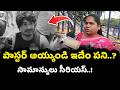 Common Lady Mass Warning to Pastor Abhinay Darshan