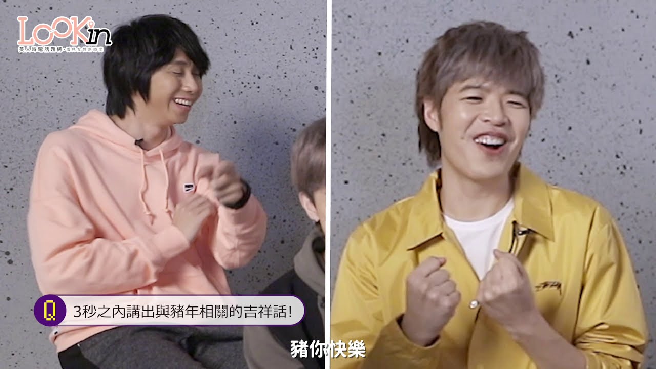 Choc電子雜誌Vol.49 八三夭快問快答