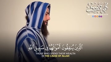 واذ قال إبراهيم ربي أرني كيف تحي الموتى.. تلاوة خاشعة 😢 بصوت القارئ محمد ديبيروف - Muhammad Dibirov