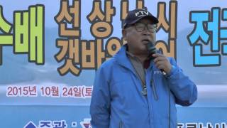 제6회 옹진군수배 선상 및 갯바위 루어 전국바다낚시대회