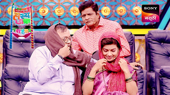 Maharashtrachi HasyaJatra - महाराष्ट्राची हास्यजत्रा - Ep 257 - Full Episode