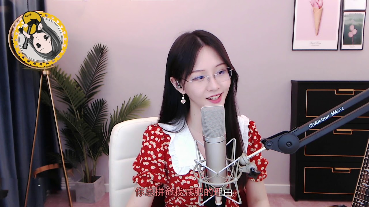 阿冷aleng《 丫頭 》cover 【動態歌詞】 - YouTube