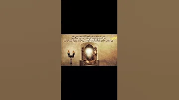 امير المؤمنين يتحدث عن رجال اخر الزمان يرعف بهم الزمان ويقوى بهم الايمان 