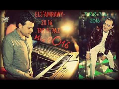 عريض 2016 بشكل جديد الوحش شريف الغمراوي