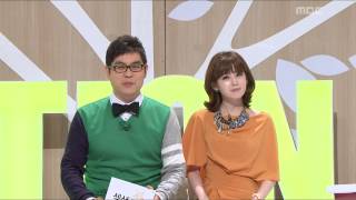 섹션TV 연예통신 - Section TV #11, 20130201
