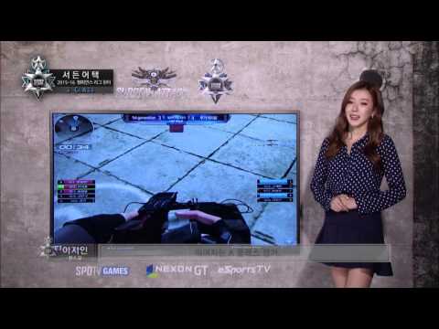 [서든어택] 다시보는 챔스리그 명장면 S-Class!