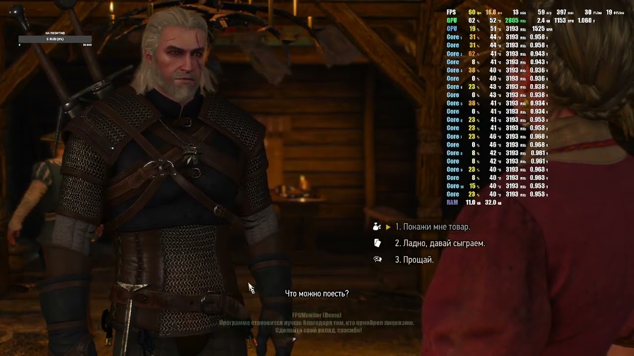The Witcher 3 Wild Hunt   GOTY Тест 4060