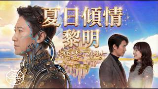   90  2026 leon Lai Robbaba