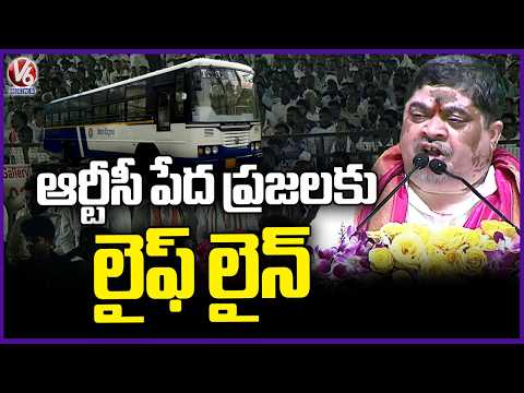 Minister Ponnam Prabhakar Speech At Congress Rythu Utsavalu  CM Revanth Public Meeting | V6 News - V6NEWSTELUGU