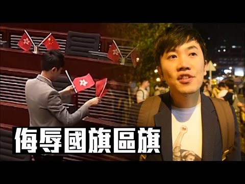 鄭松泰倒插國區旗被捕  下周二提堂斥政治檢控