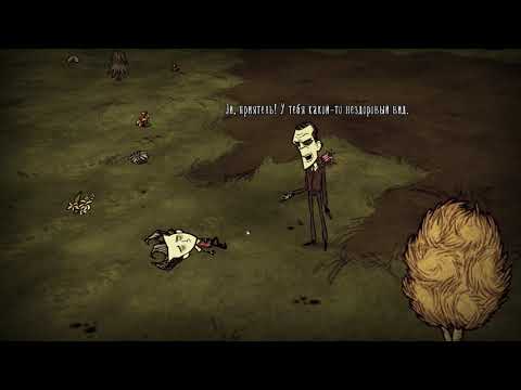 гайд#1 по dont starve начало новичков